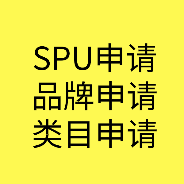 良庆类目新增